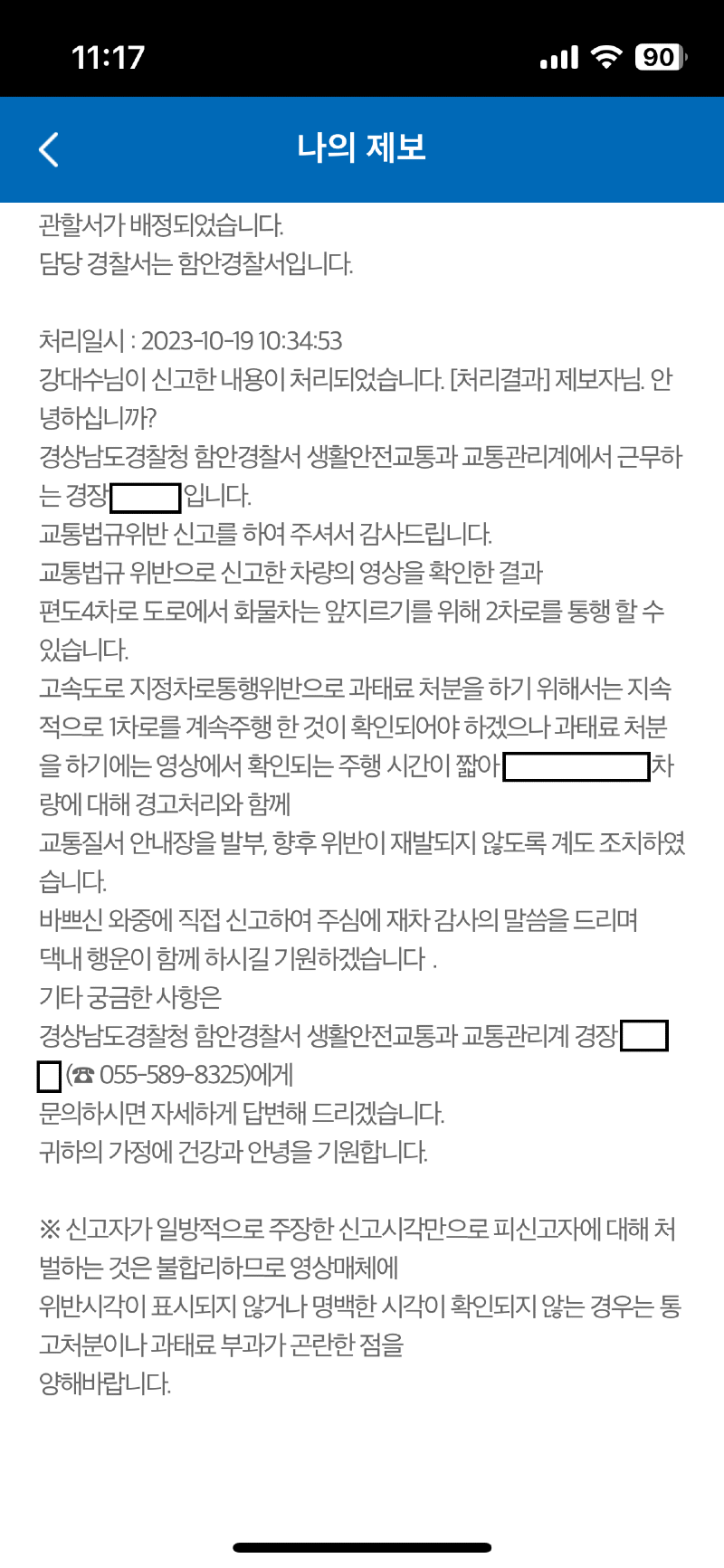 KakaoTalk_20231019_113011777_01.png