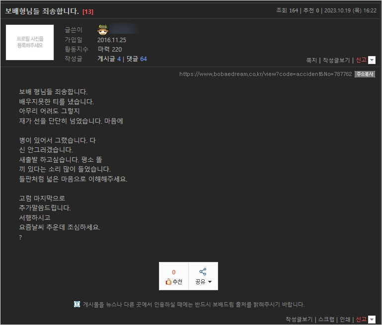 Screenshot 2023-10-19 at 16.40.08.png