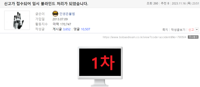 유림주유소 이미지