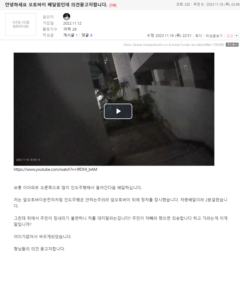 유림주유소 이미지