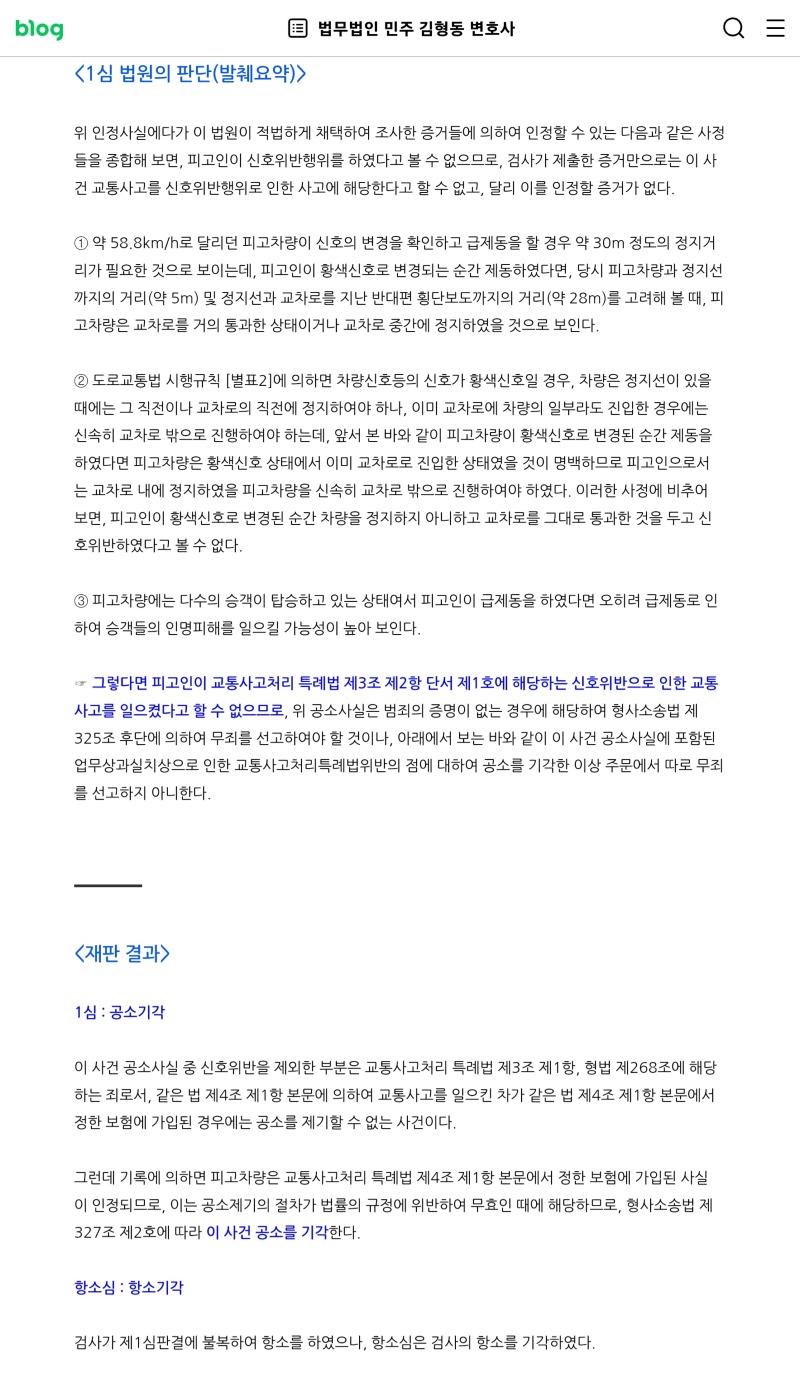 Screenshot_20231101_213110_NAVER.jpg