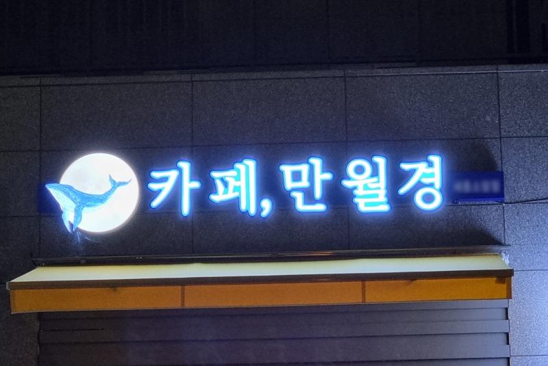 KakaoTalk_20231130_030313578_02.jpg