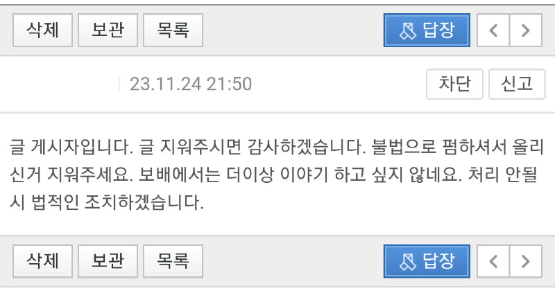 KakaoTalk_20231129_091443777_01.png