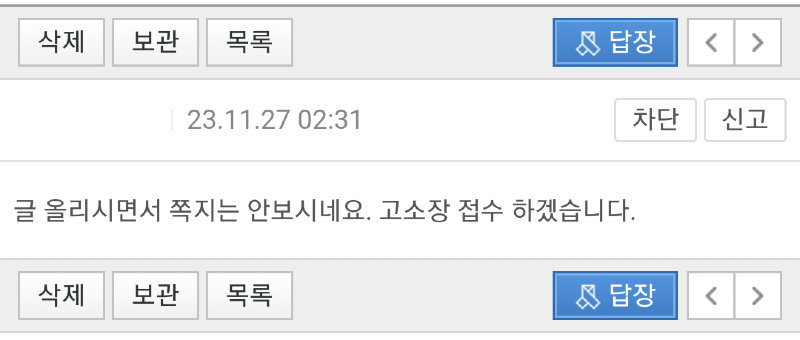 KakaoTalk_20231129_091443777.png