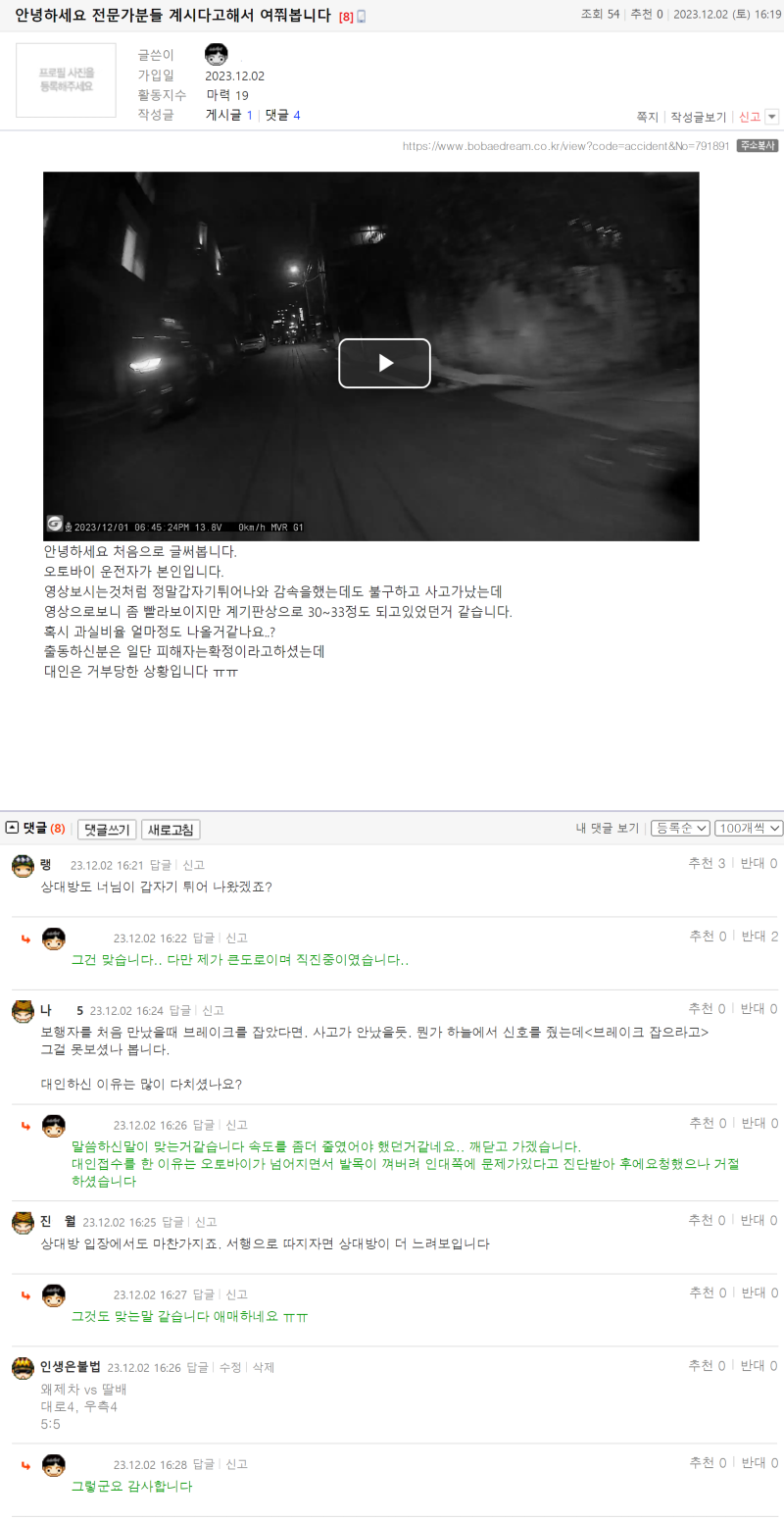 하맹잉 안녕하세요 전문가분들 계시다고해서 여쭤봅니다.png