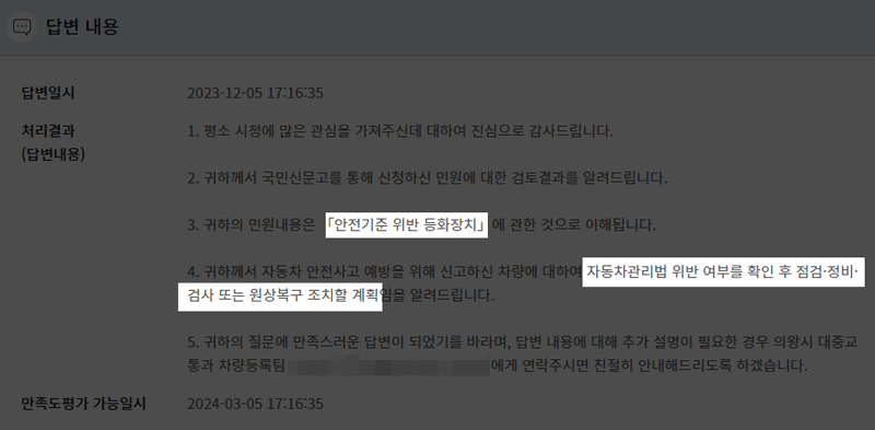 231205.gif