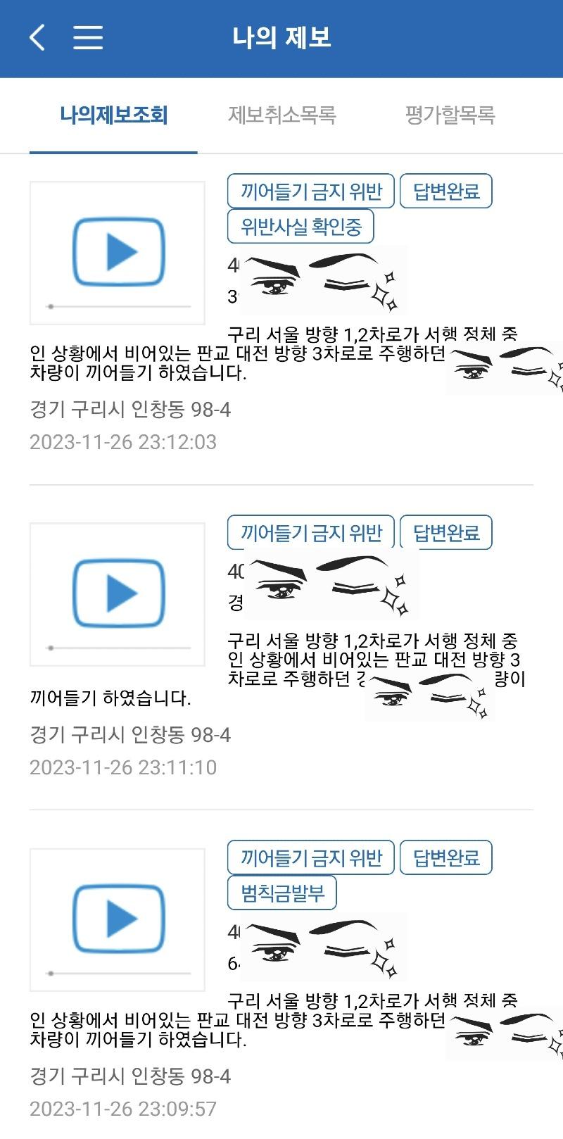 Screenshot_20231205_190000.jpg