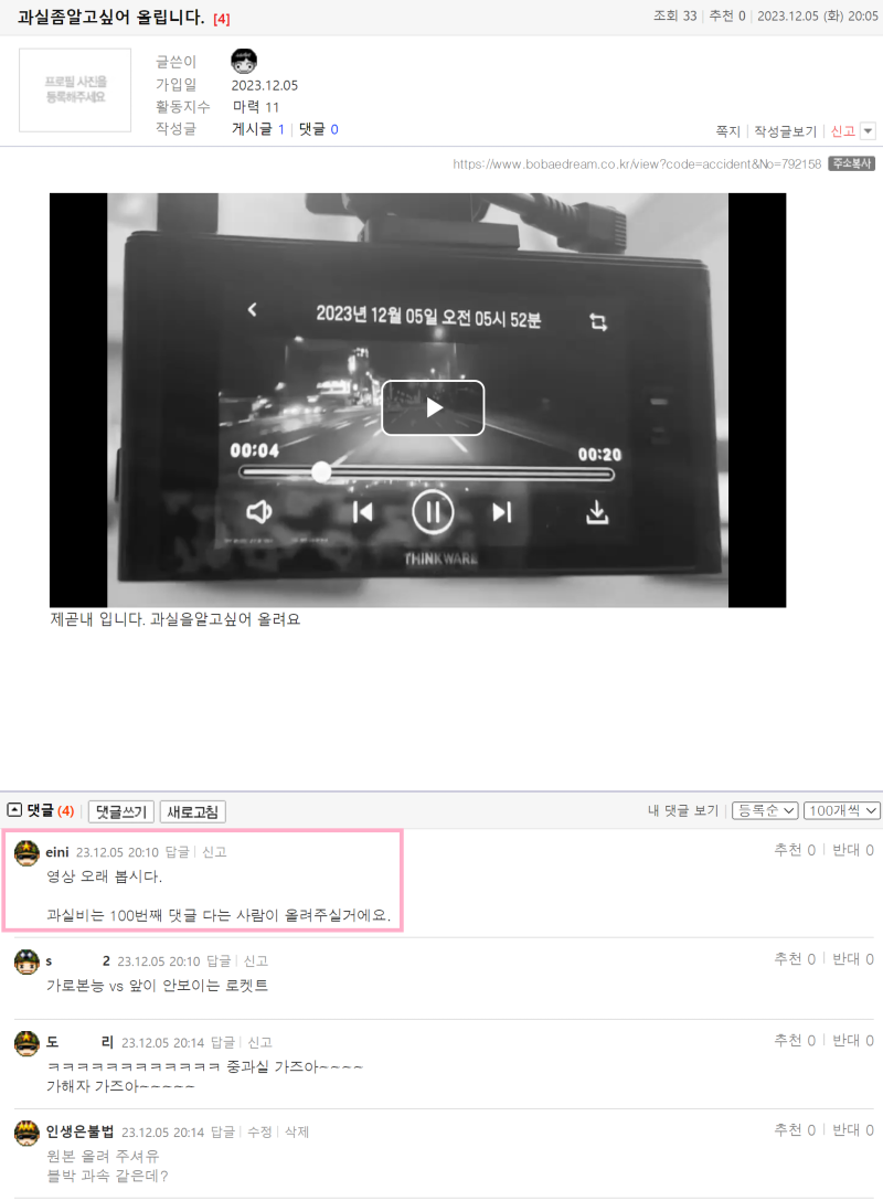 axxaxxax 과실좀알고싶어 올립니다.png
