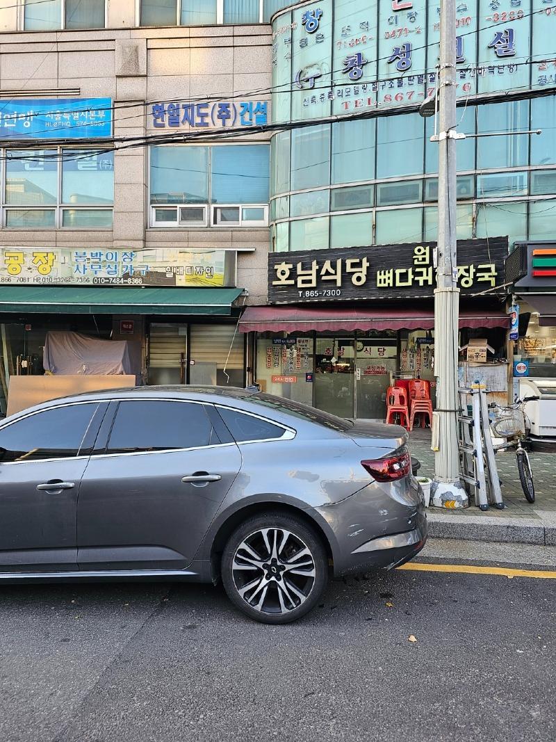KakaoTalk_20231203_173958106.jpg