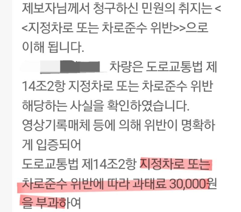 Screenshot_20231207_220950_Safety e-Report.jpg
