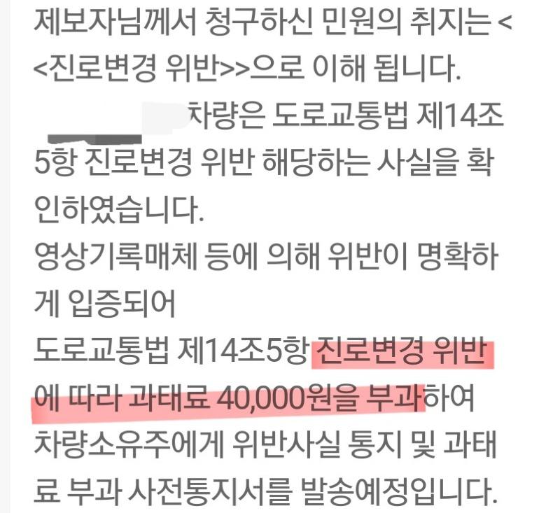Screenshot_20231207_221013_Safety e-Report.jpg
