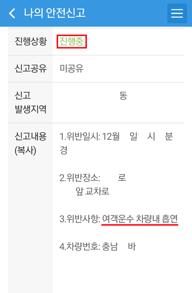 KakaoTalk_20231209_124232022.png