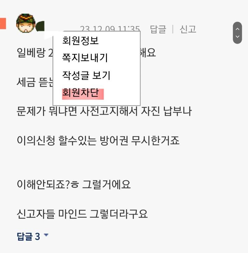 Screenshot_20231209_142820_Samsung Internet.jpg