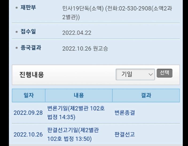 Screenshot_20231210_151441_KakaoTalk.jpg