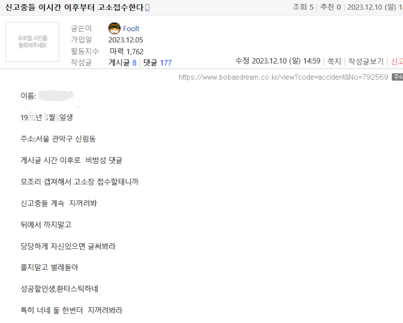 화면 캡처 2023-12-10 150042.png