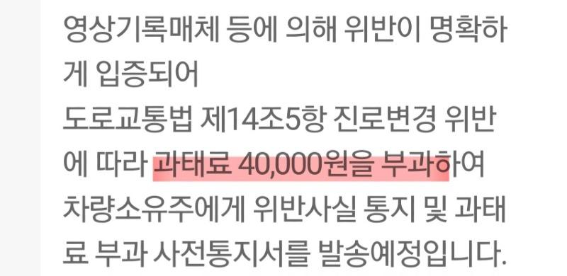 Screenshot_20231211_121929_Safety e-Report.jpg