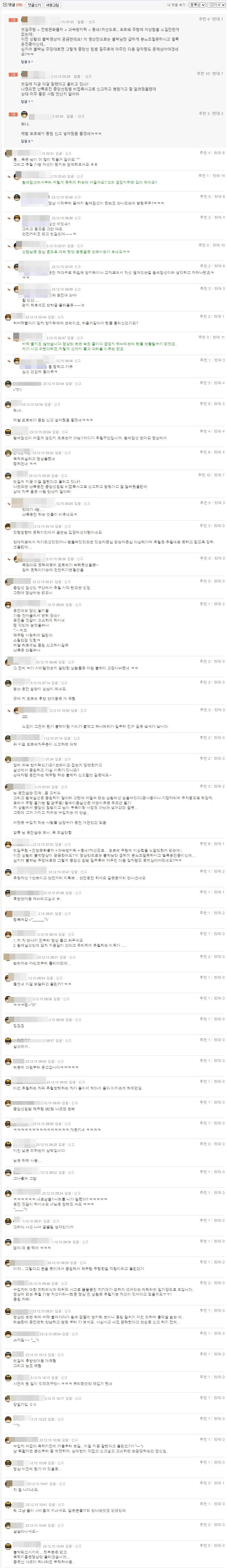 웹 캡처_15-12-2023_10461_bobaedream.co.kr.jpeg