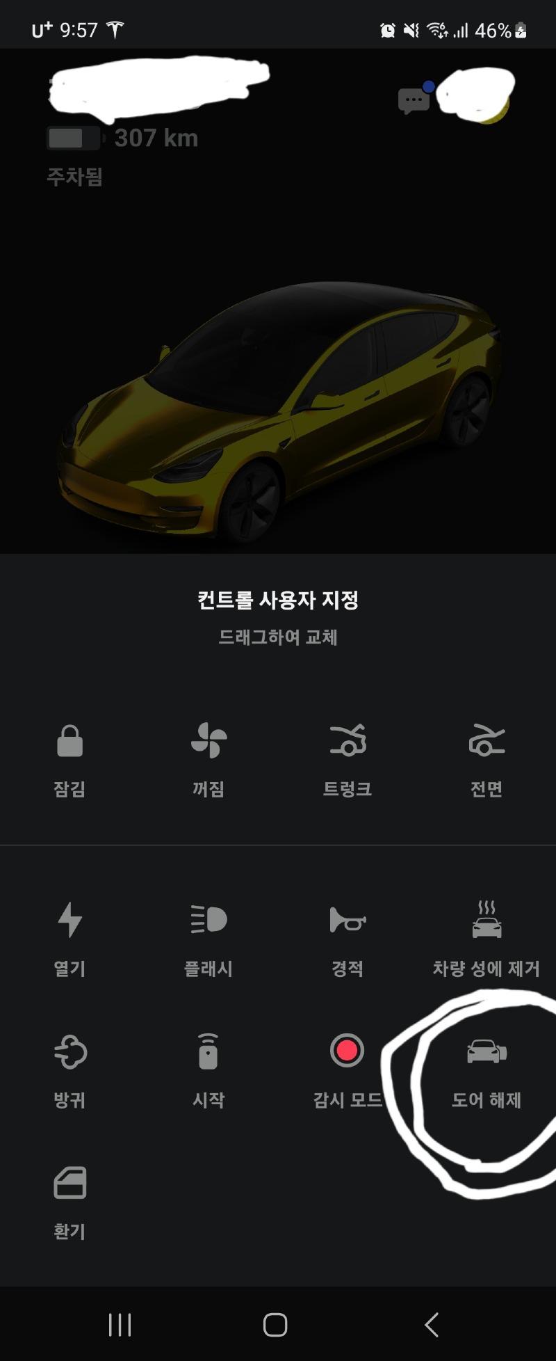 Screenshot_20231217_215758_Tesla.jpg