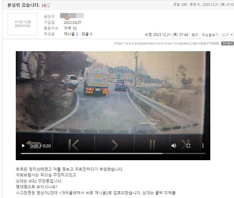 웹 캡처_21-12-2023_85936_bobaedream.co.kr.jpeg
