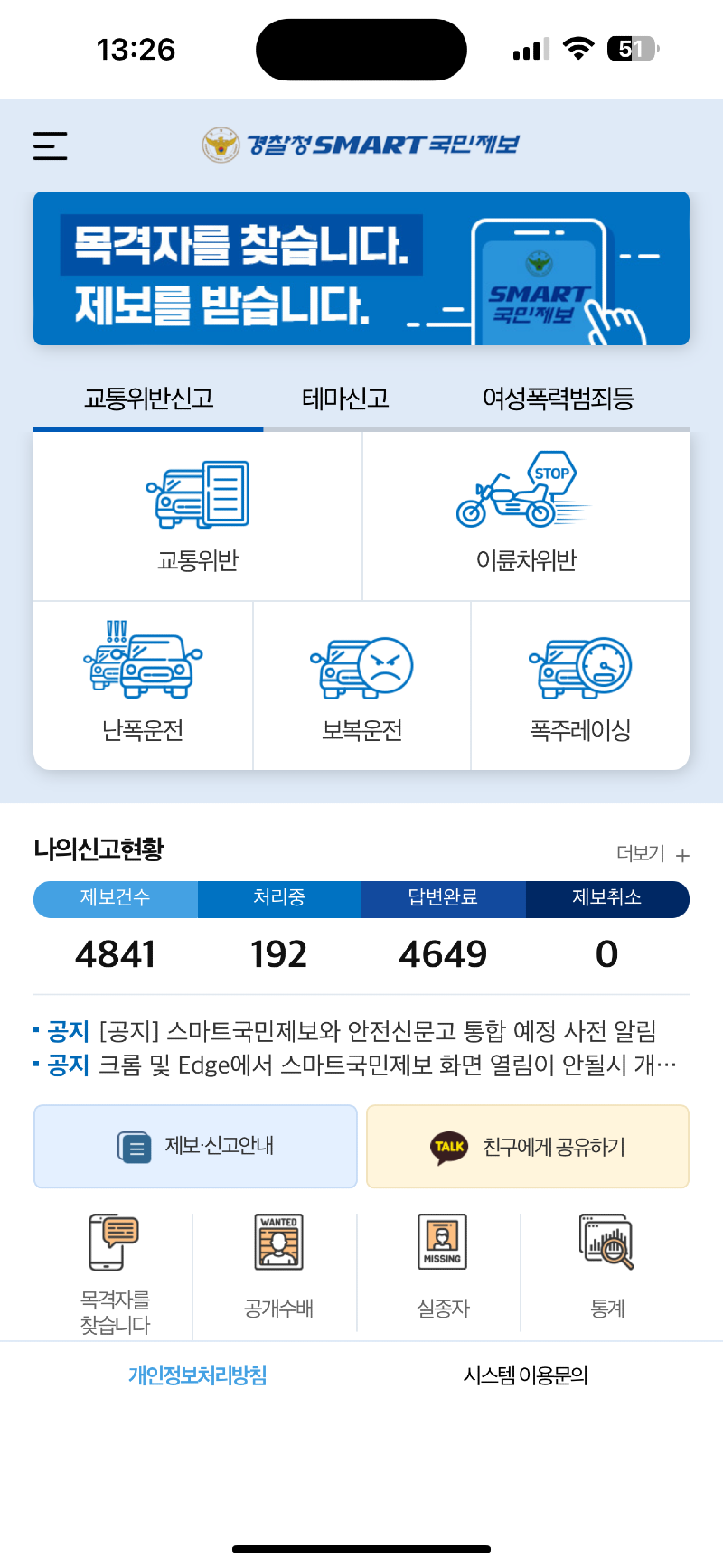 KakaoTalk_20240104_132613306.png