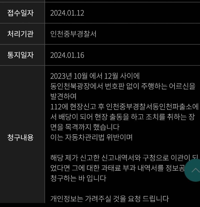 Screenshot_20240131_030803_Samsung Internet.jpg