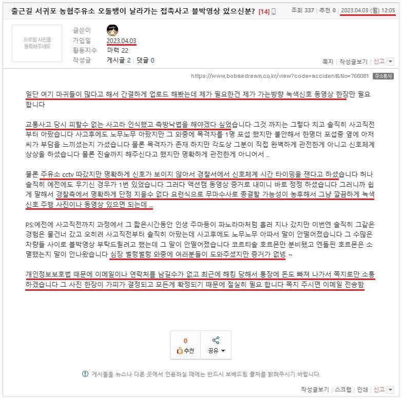 오주유소 이미지