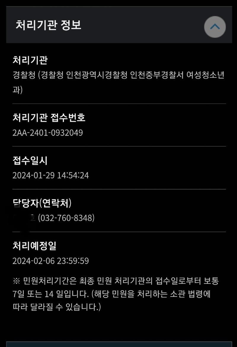 Screenshot_20240205_165718_Samsung Internet.jpg