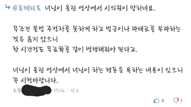 Screenshot_20240222_191824_NAVER.jpg