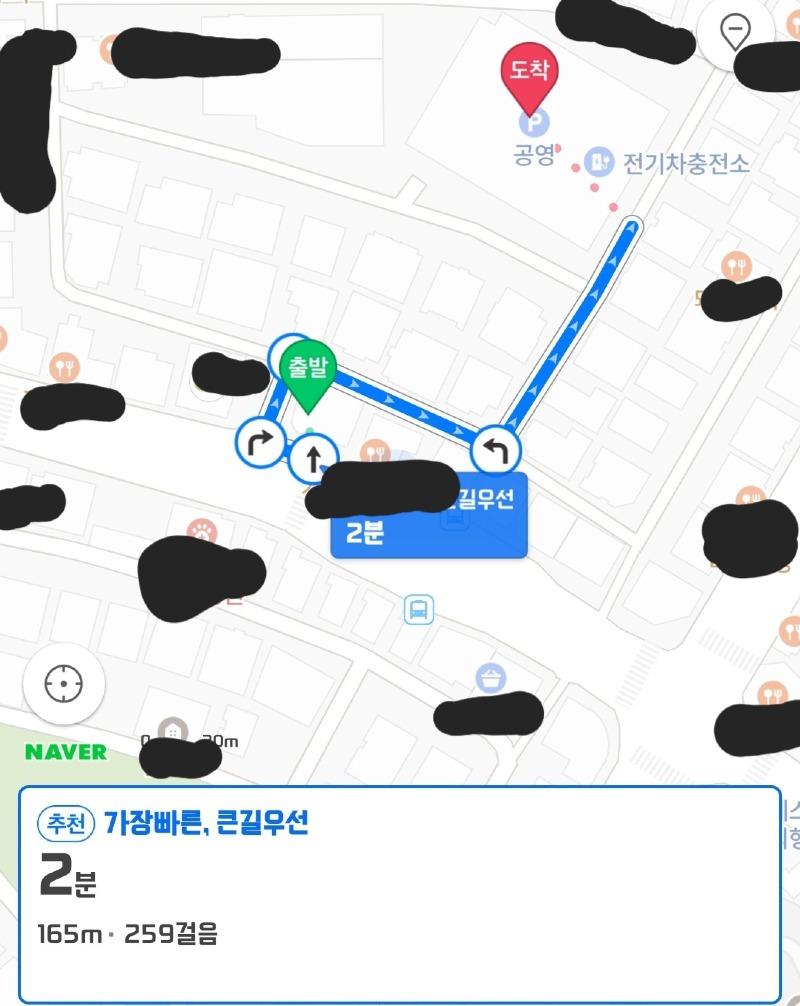 Screenshot_20240311_215315_Naver Map.jpg