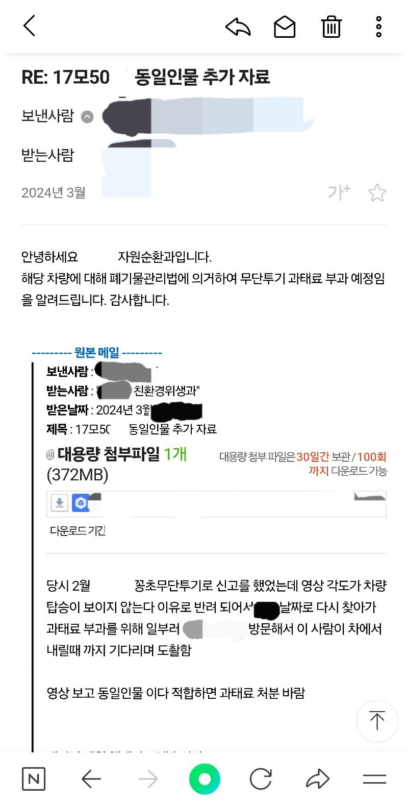 Screenshot_20240322_153248_NAVER.jpg