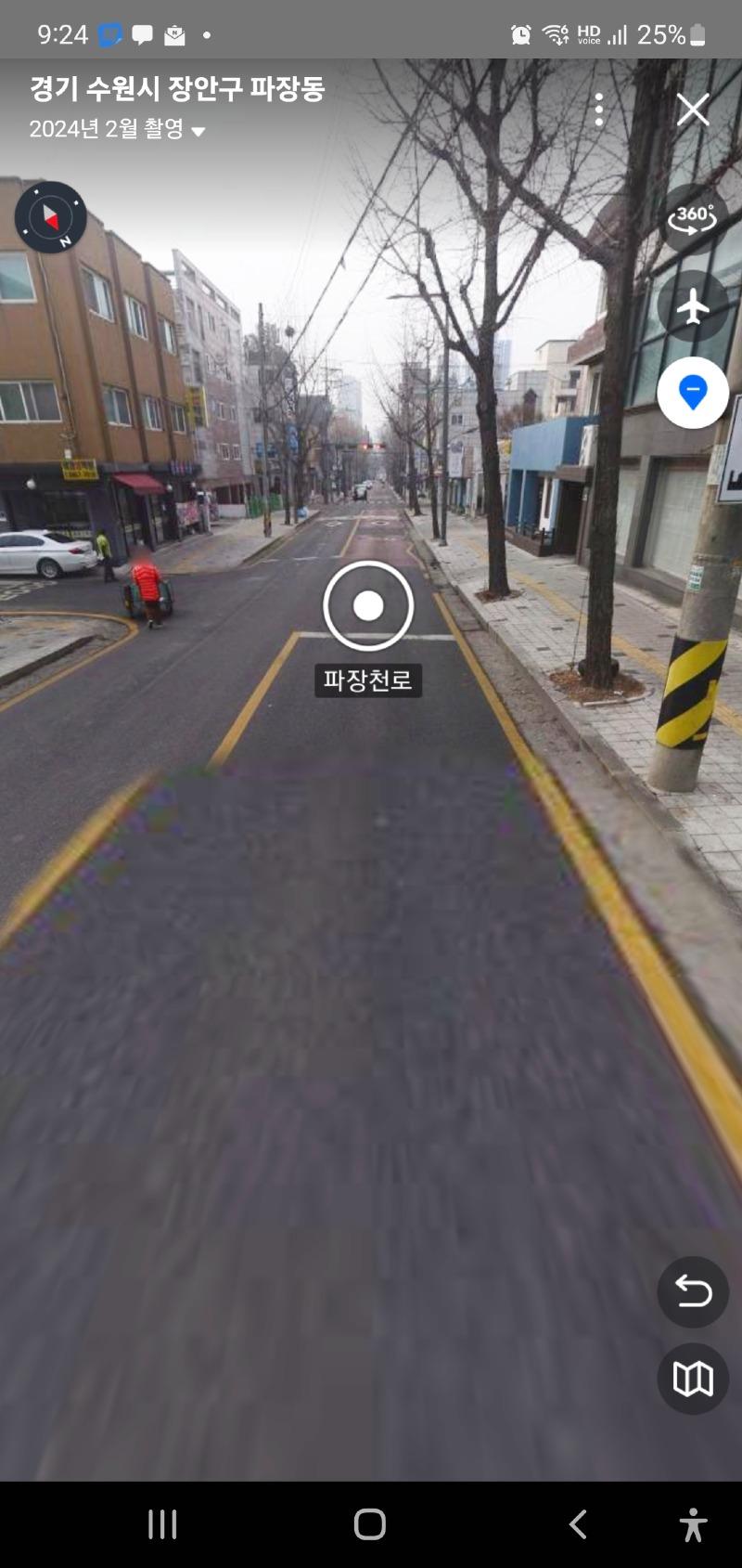Screenshot_20240326_212500_Naver Map.jpg