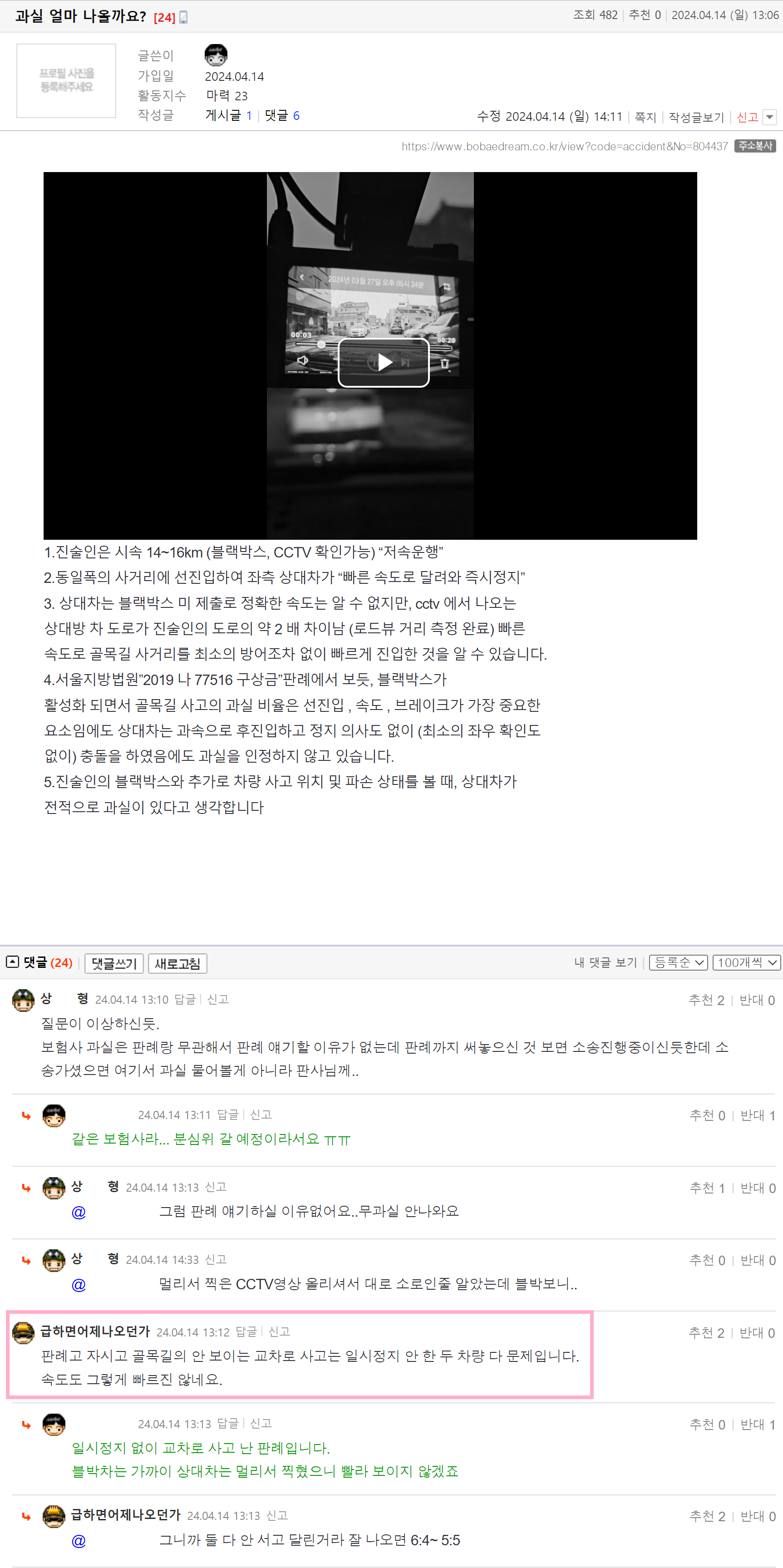 댜파빼빼러 과실 얼마 나올까요1.png