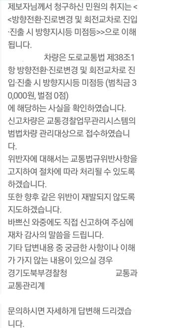 Screenshot_처리결과_비공.jpg