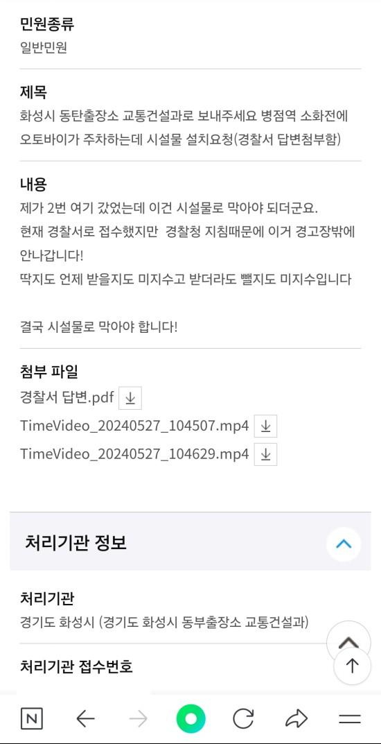 Screenshot_20240703_130945_NAVER.jpg