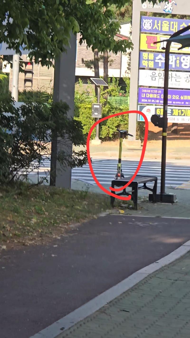 VideoCapture_20240721-210910.jpg