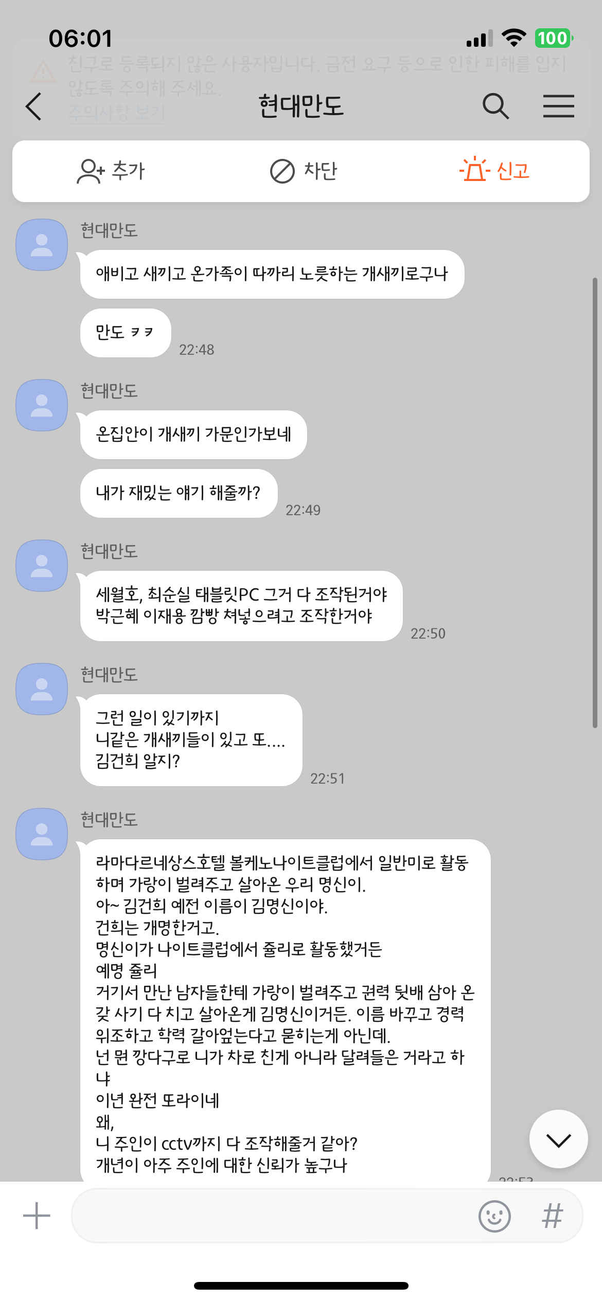 KakaoTalk_20240716_110937387.png