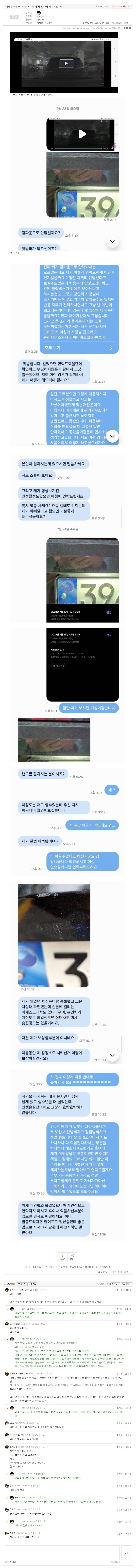 여사제보아파트이중주차 남의 차 밀다가 사고도망.jpeg