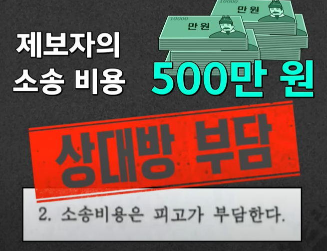 화면 캡처 2024-08-13 150710t소송.png