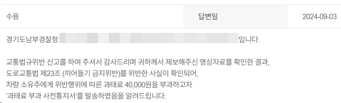 24090301.gif