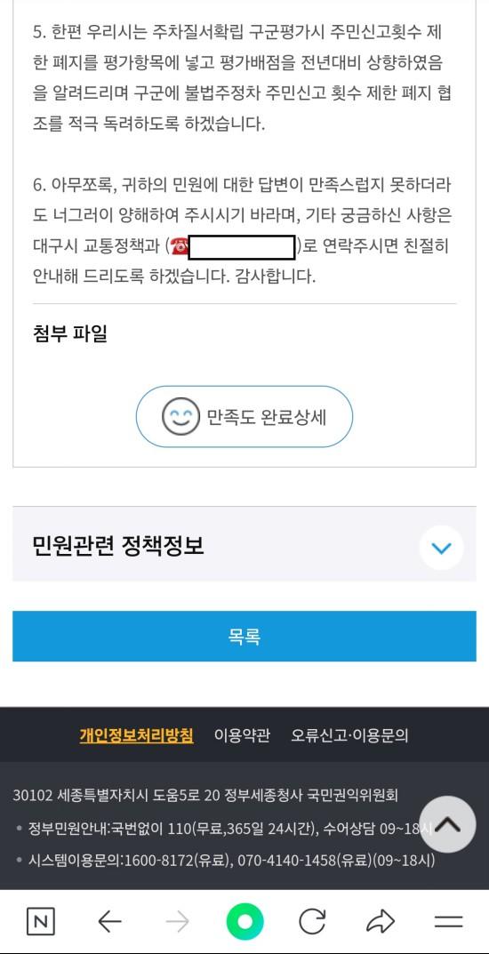 Screenshot_20240826_161215_NAVER.jpg