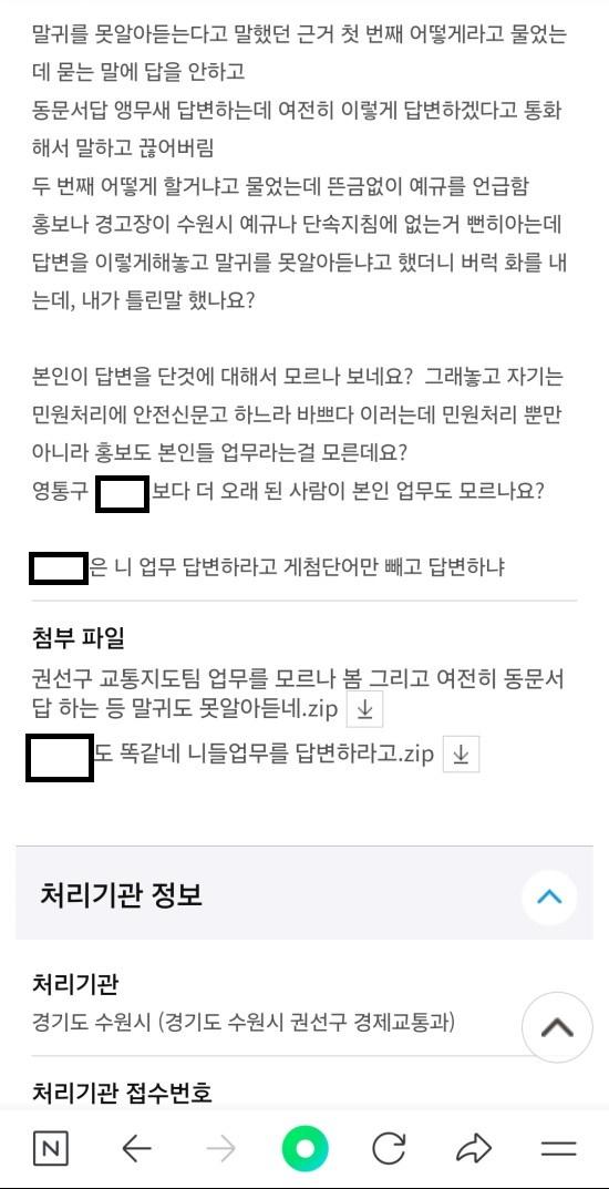 Screenshot_20240907_105703_NAVER.jpg