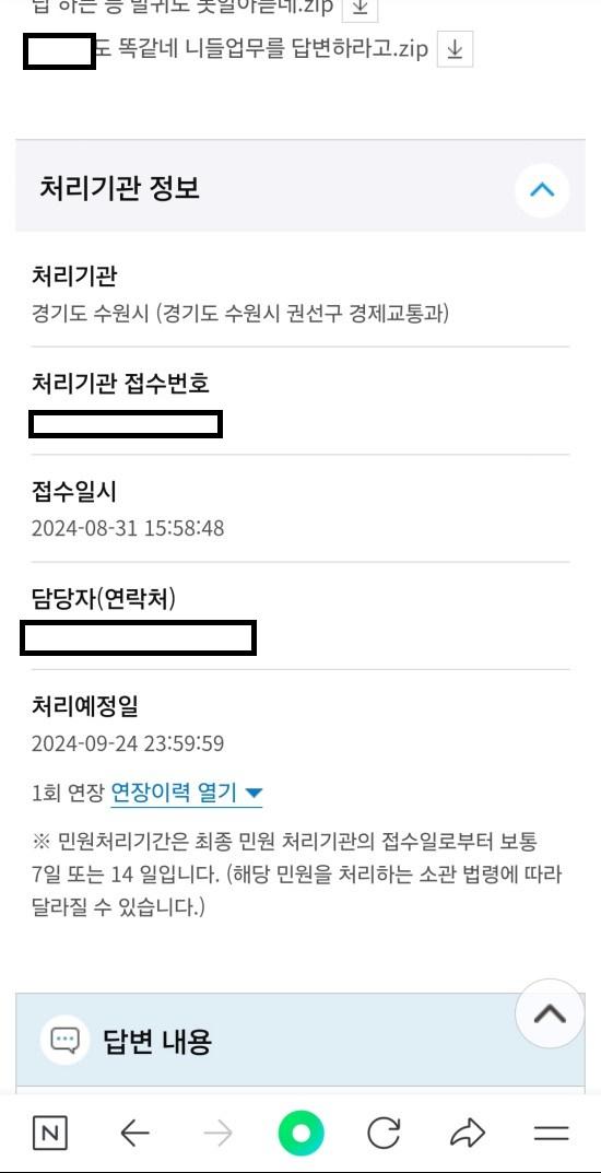 Screenshot_20240907_105708_NAVER.jpg