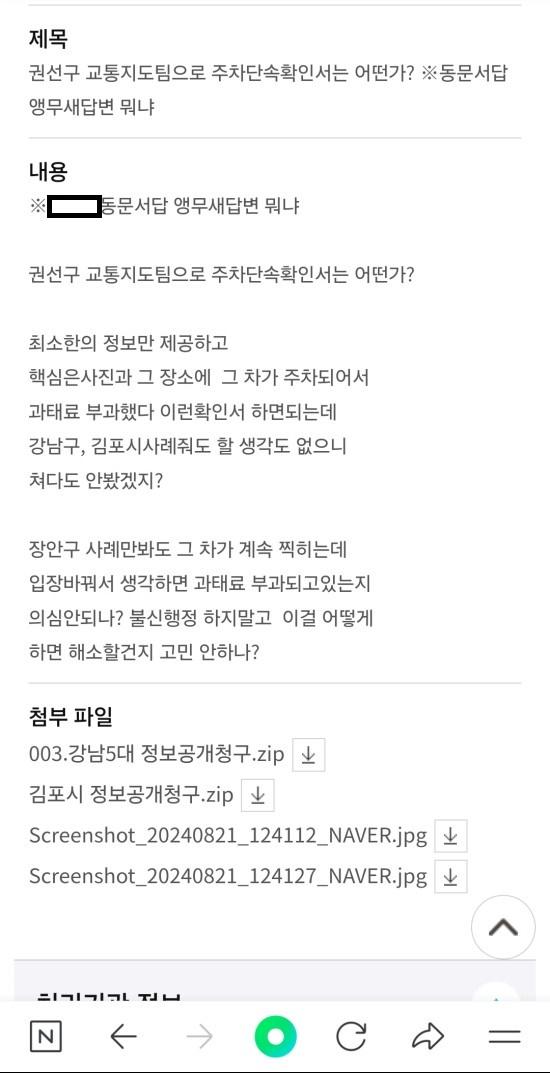 Screenshot_20240907_110000_NAVER.jpg