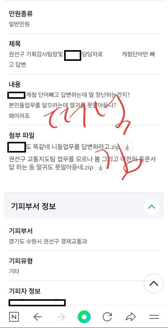 Screenshot_20240907_110624_NAVER.jpg