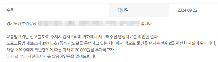 240922.gif