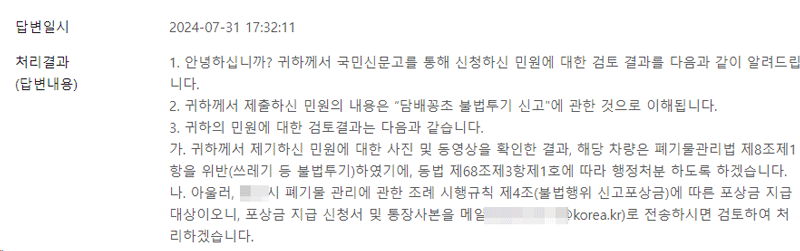 24092202.gif