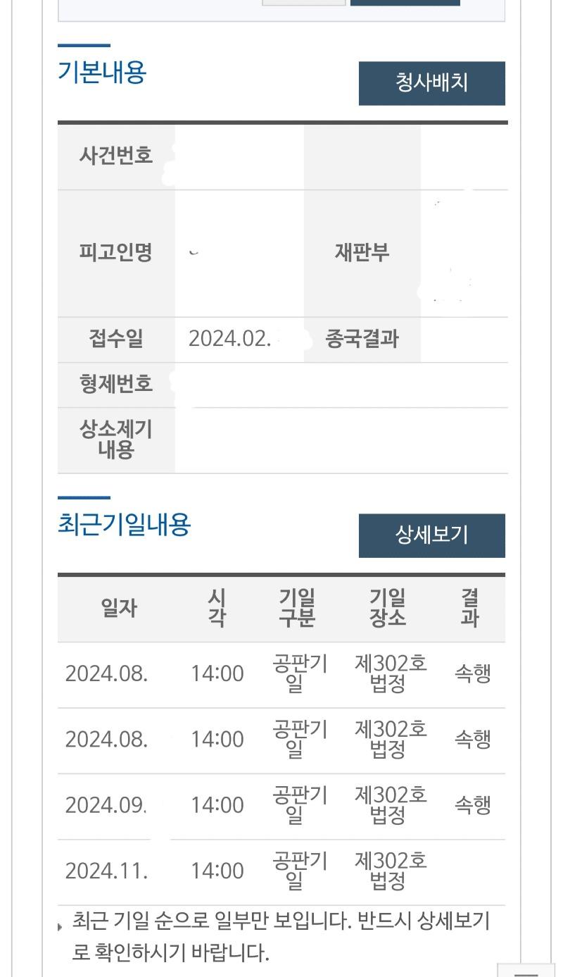 Screenshot_20240924_230404_NAVER.jpg