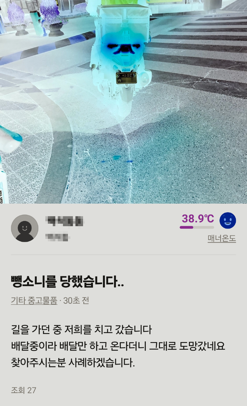 KakaoTalk_20240926_233156762.png