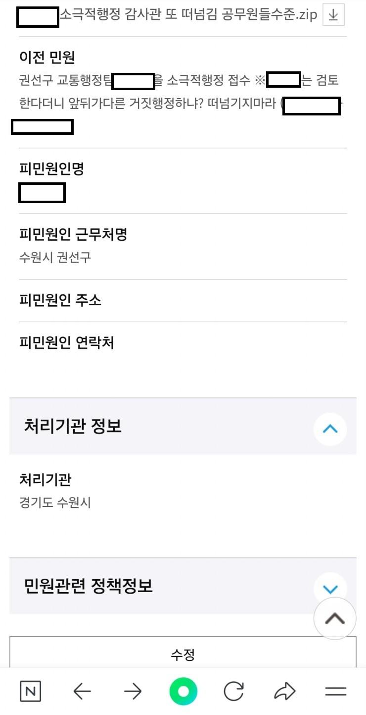 Screenshot_20241003_113559_NAVER.jpg