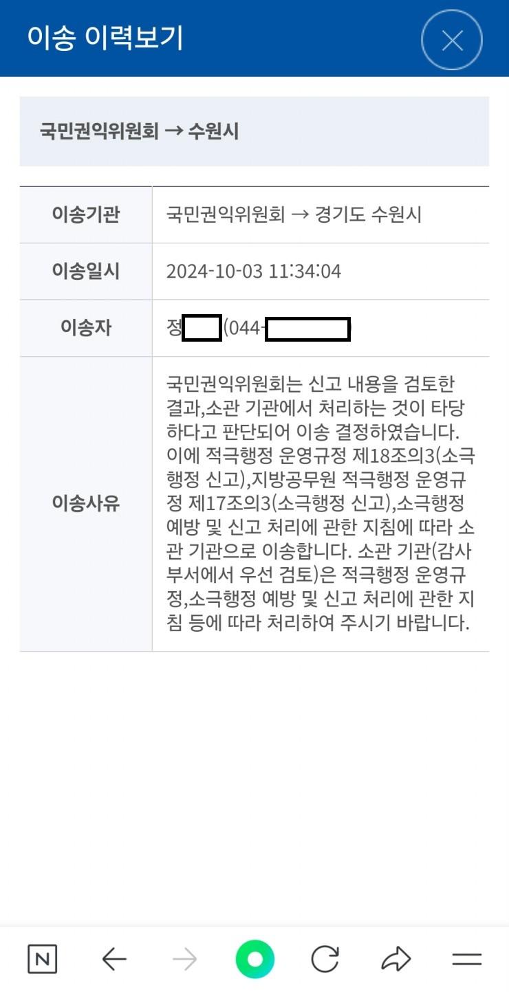 Screenshot_20241003_113602_NAVER.jpg